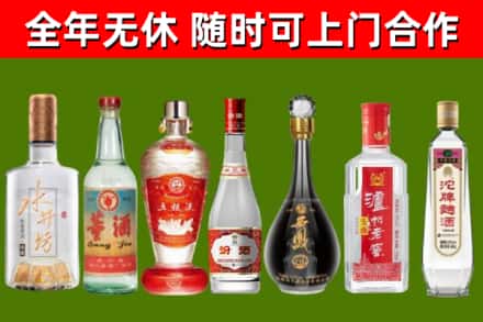 石泉县烟酒回收名酒系列.jpg
