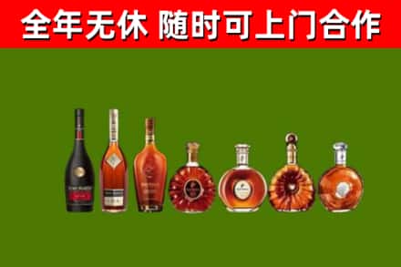 石泉县回收洋酒