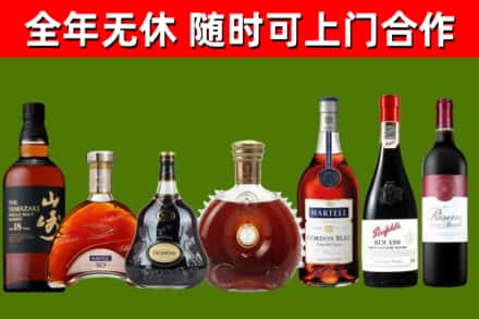 石泉县回收红酒