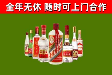 石泉县回收名酒