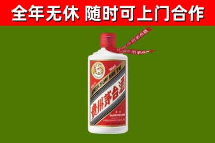 石泉县回收飞天茅台酒