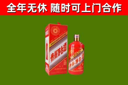 石泉县烟酒回收生肖茅台酒瓶.jpg