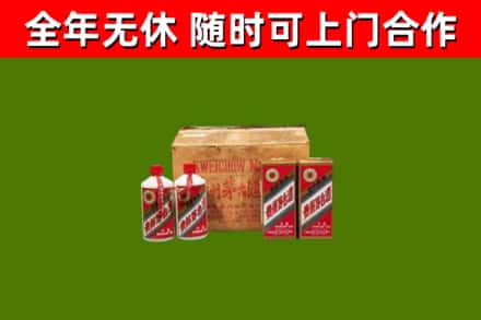 石泉县烟酒回收80年代茅台酒.jpg