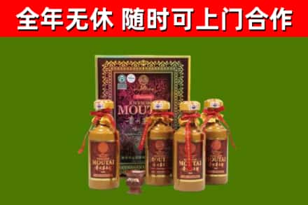 石泉县回收50年份茅台