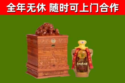 石泉县回收80年茅台