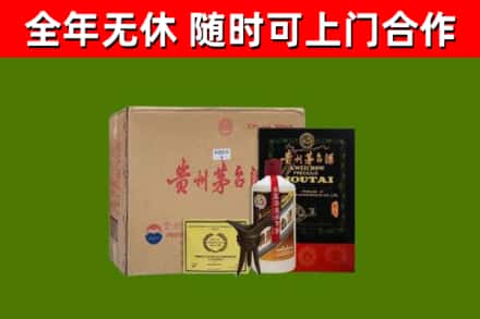 石泉县回收汉帝茅台酒