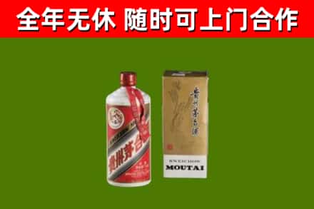 石泉县烟酒回收铁盖茅台酒.jpg
