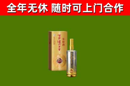 石泉县回收泸州老窖