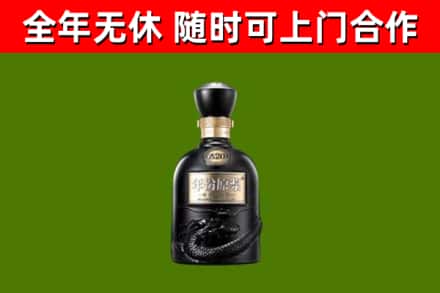 石泉县烟酒回收古20酒.jpg