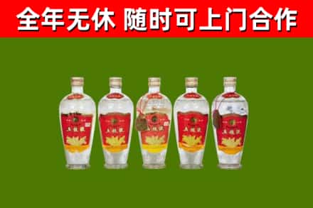 石泉县烟酒回收公斤五粮液.jpg