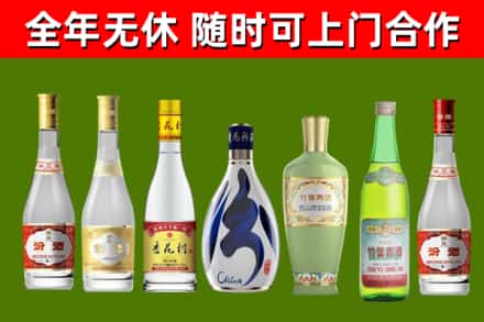 石泉县回收老汾酒