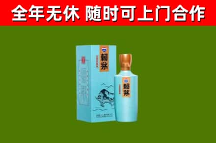 石泉县烟酒回收纪念赖茅.jpg
