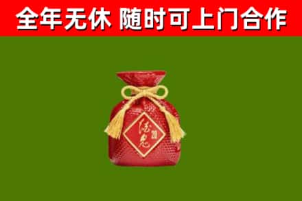 石泉县烟酒回收酒鬼酒.jpg
