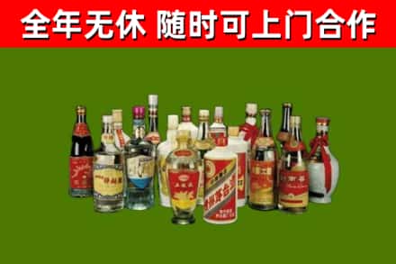 石泉县回收白酒
