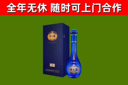 石泉县烟酒回收老梦之蓝酒.jpg