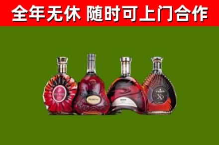 石泉县回收老洋酒