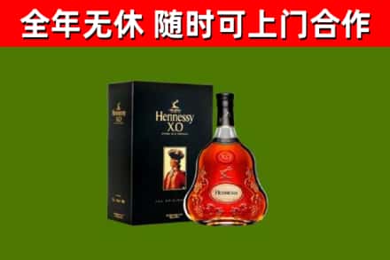 石泉县回收轩尼诗洋酒